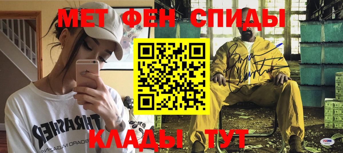 Амфетамин 97% Ангарск