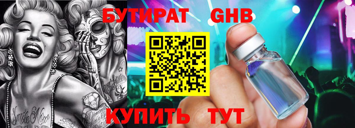 Альфа ПВП СК кристаллы  MDMA  Вход с VPN  Гашиш  Меф кристаллы  Ангарск  МАРИХУАНА  Cocaine 