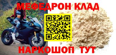 дмт Абакан