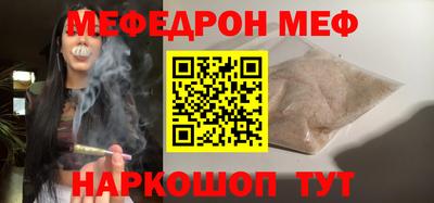 дмт Абакан