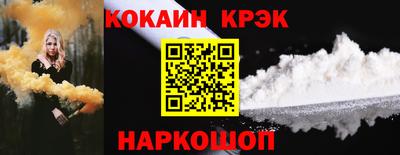 ешки Абинск