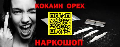 ешки Абинск