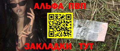 дмт Абакан