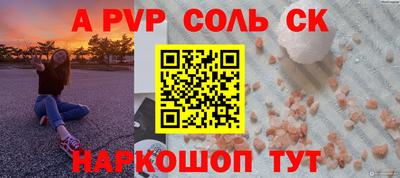 ешки Абинск