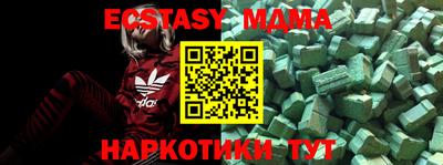 дмт Абакан
