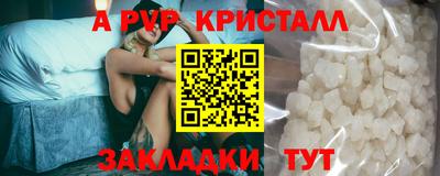 дмт Абакан