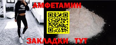 дмт Абакан
