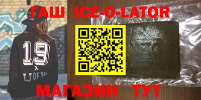 ешки Абинск