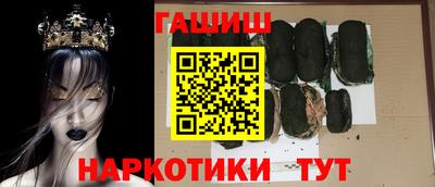 ешки Абинск