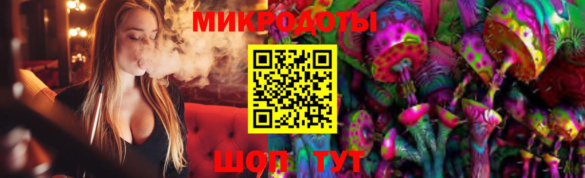 Псилоцибиновые грибы Magic Shrooms Ангарск